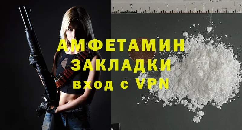 Amphetamine 98%  Лысково 