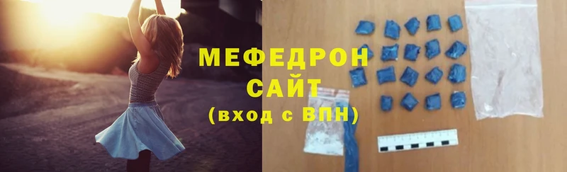 Мефедрон mephedrone  Лысково 